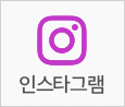 인스타그램